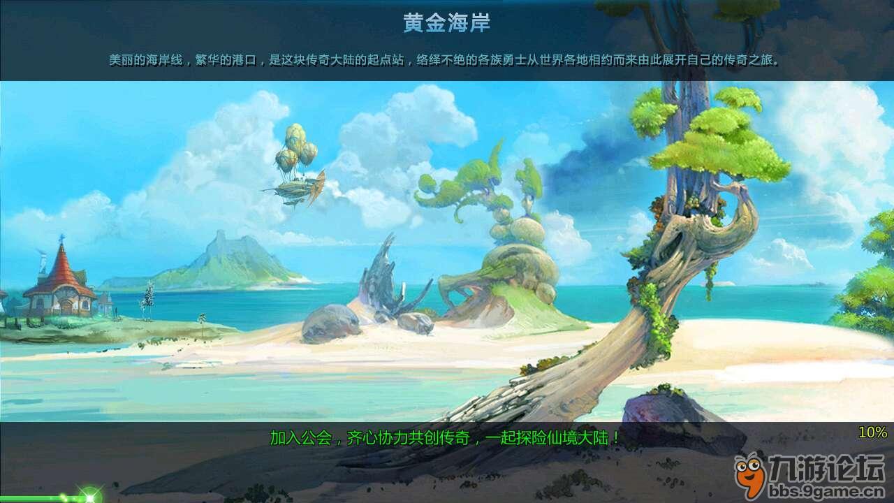 史上最贱小游戏之足球选关版