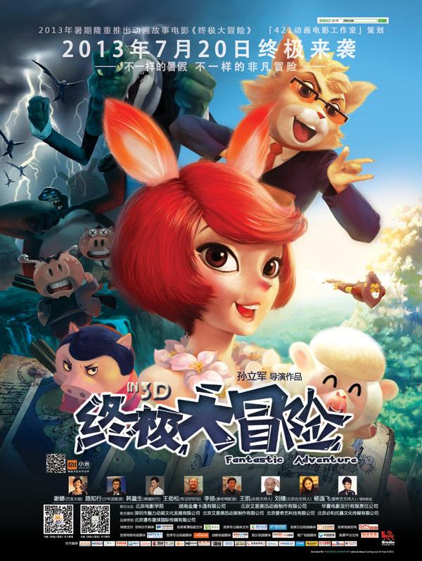 沈晓明参加娄底市代表团审议:大抓贯彻落实 推动高质量发展