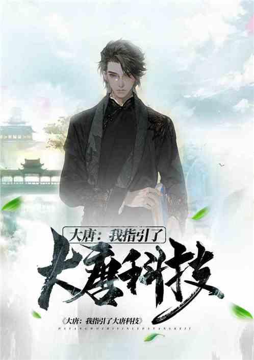 皇室家族