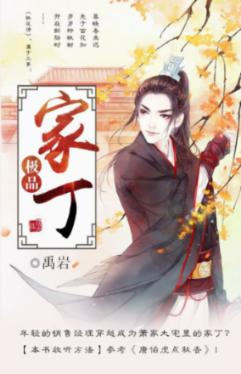 烟雨江湖藏舆图怎么收集-探索与分享你的兴趣与热爱!