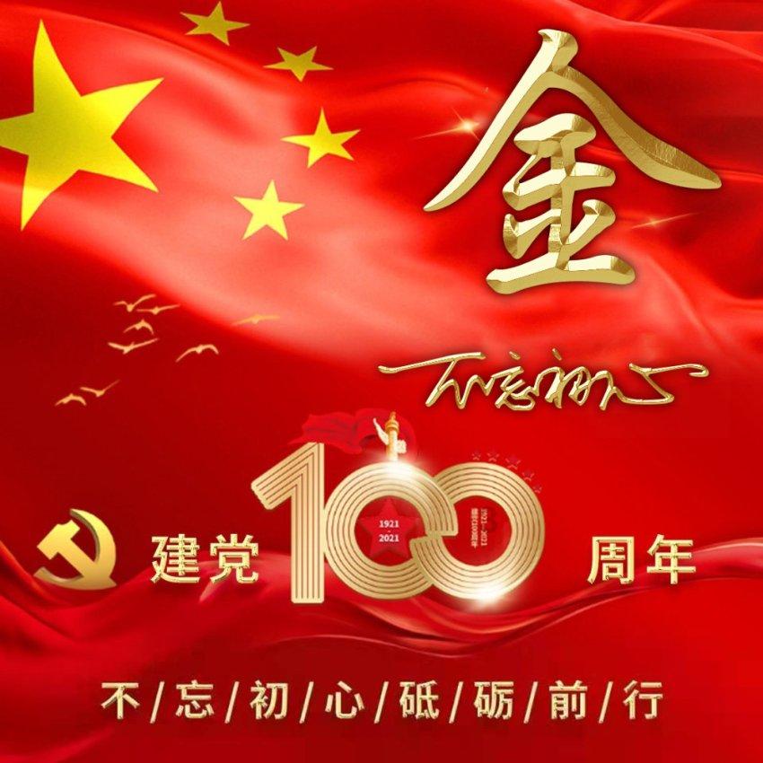 《两个人的小森林》提前更新了，这部剧讲述了一个什么样的故事呢？