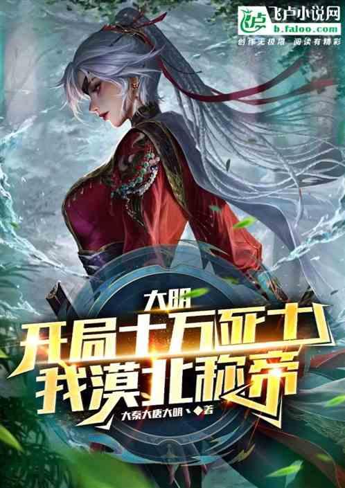 王子与公主冒险