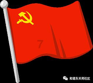 张是哪个省份的简称？游戏画面