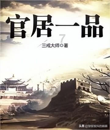 蘑菇女孩救援