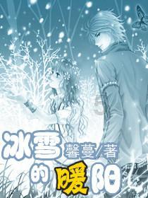 张家界天门山迎来2024年第一场雪